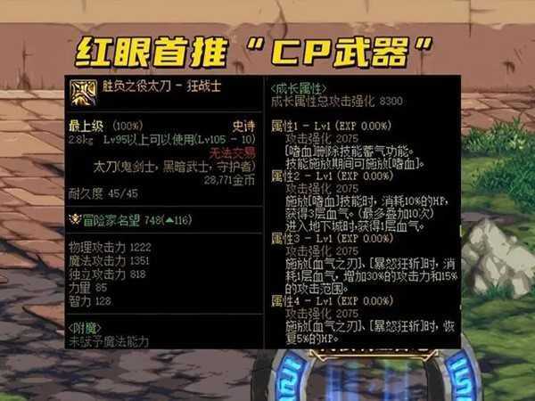 DNF100ҵװƼ2023񱦱̫۽
