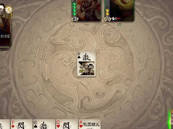 三国杀秦宓技能介绍,了解拼点规则才能战无不胜