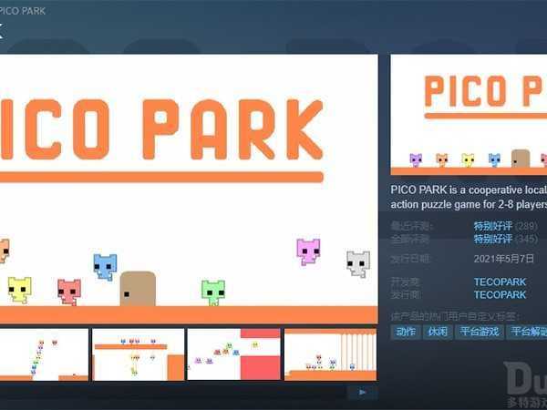 picopark̳̣桢ѰΪѾһ