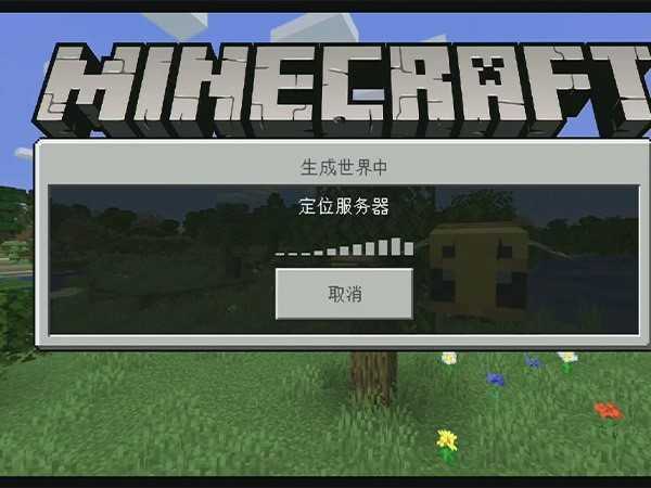 我的世界服务器地址大全,MC国内十大免费生存IP推荐