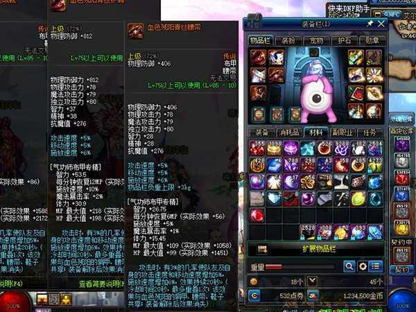 DNF装备喂养的位置及方法介绍,合理喂养可提高装备性能
