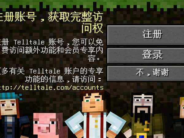 我的世界故事模式第六章图文攻略,看完才知道谁是凶手