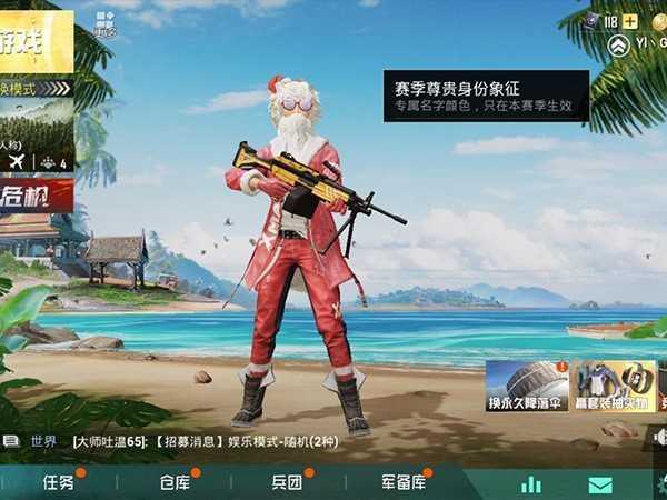 和平精英空白名字设置方法,空白符号代码复制一键使用