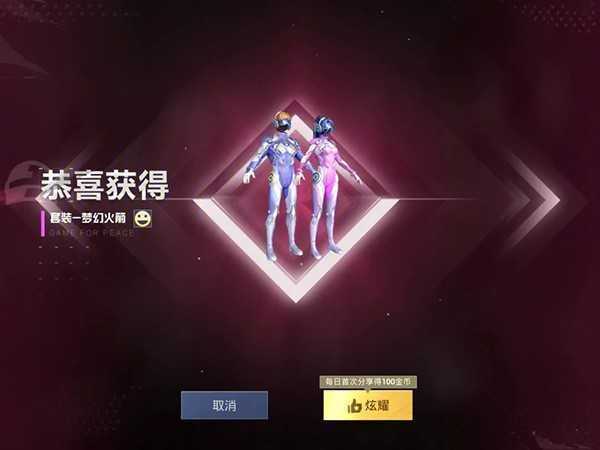 和平精英m416火箭少女皮肤解析,198价格简直不要太值
