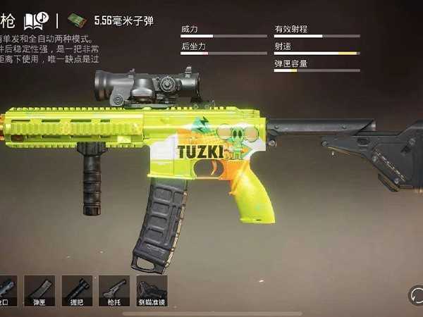 和平精英突击步枪排行榜,全面分析还是m416最强