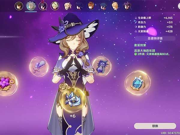 原神丽莎毕业面板参考,主C流堆双爆就对了