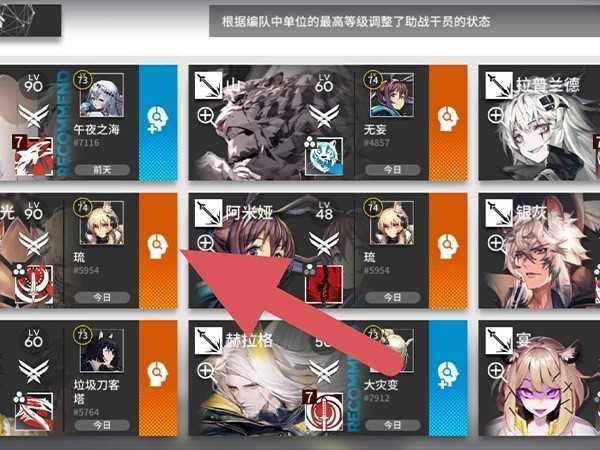 2023明日方舟手机端兑换码在哪个界面输入?