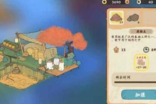 桃源深处有人家怎么才能解锁息壤?