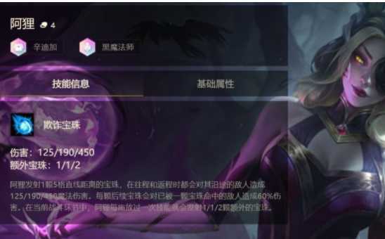 LOLƶ֮s6.5ϼӺô-ϼӺװ乥
