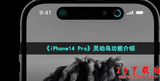 iPhone14Pro鶯ʲô-鶯ʲô