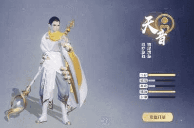 tianyin.png