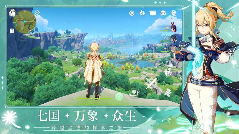 原神星银矿石图鉴,原神星银矿石在哪采集