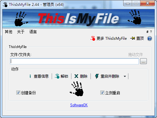 ļ(ThisIsMyFile) v3.73ɫ