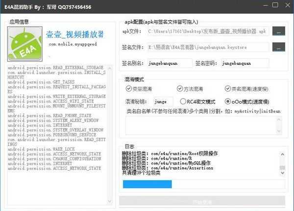 E4A v1.2Ѱ