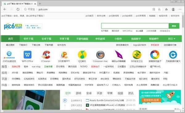 Microsoft Edge v84.0.522.61ٷİ
