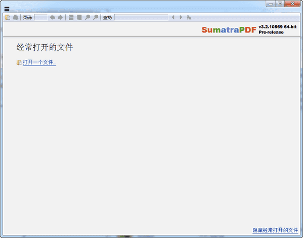 pdf阅读器哪个好用-pdf阅读器(Sumatra PDF) v3.4.0.13798中文版