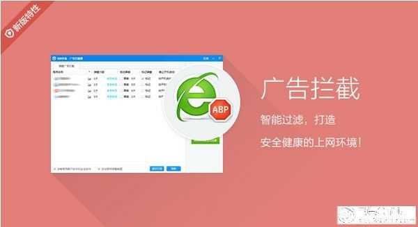 360ɱv7.0.0.1001