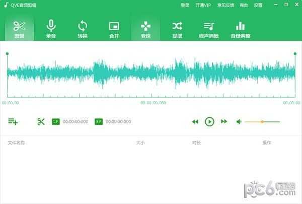 qveƵ v1.0.28ٷ