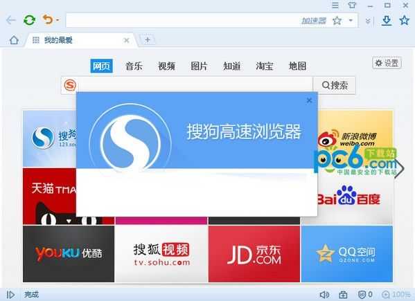 ѹ v8.6.2.31815ٷ