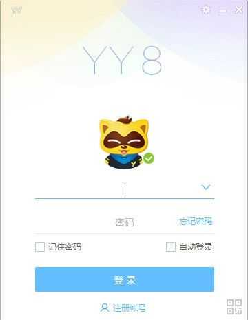YY v8.62.0.2ٷ
