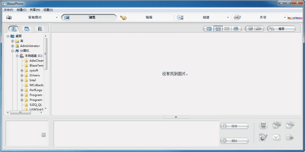 BlazePhoto Professional(ͼ) v2.6.0.0Ѱ