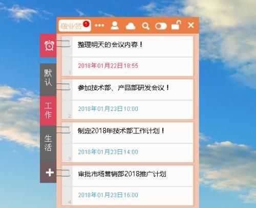 ҵǩv2.7.0.0ٷ