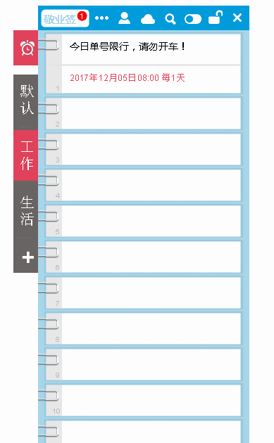 ҵǩv2.7.0.0ٷ