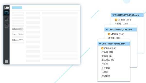 139ͻ v6.1.3ٷ