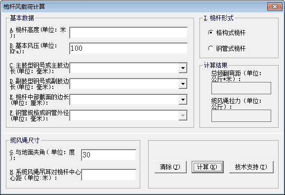 Φ˷غɼ v1.0Ѱ