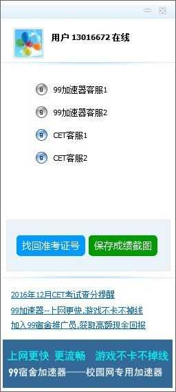  99ͷϵͳ v5.9.0.0ٷ