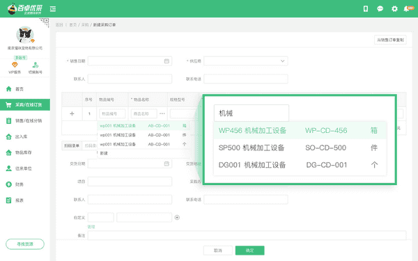׿Ųƽ v5.6.33.2ٷ