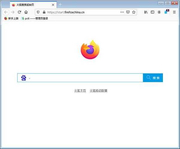 火狐浏览器网页版官网_火狐浏览器测试版 v89.0b2官方版