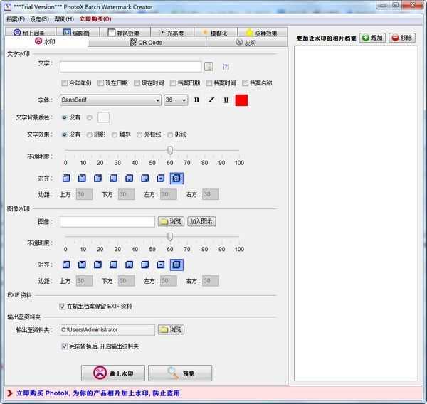 PhotoX(ͼƬˮӡ) v5.0.2İ