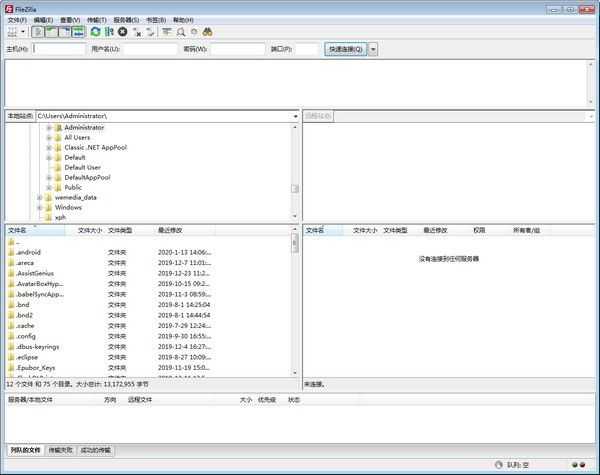 FileZilla(FTPͻ) v3.50.0ٷİ(32/64λ)