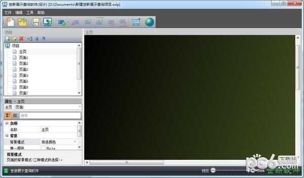 չʾѯ v3.1.0ٷ