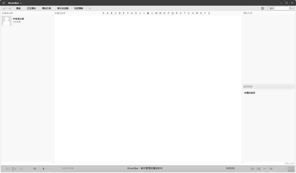 ֹ(MusicBee) v3.3.7310İ