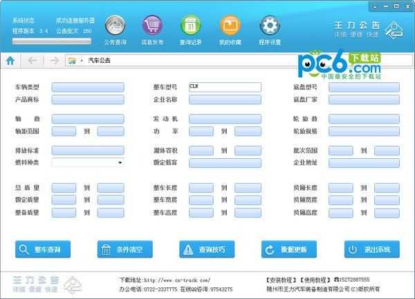  v5.9ٷ