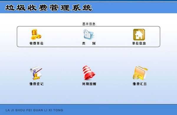 շѹϵͳ v1.0ٷ