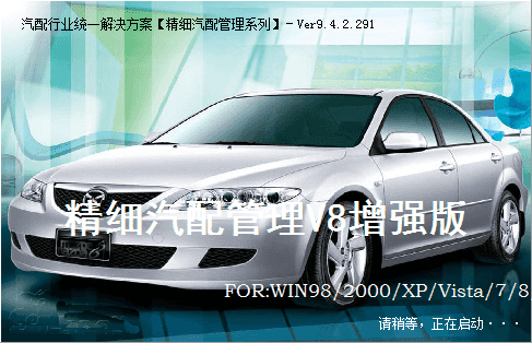  ״ﾫϸ v8.0ٷ