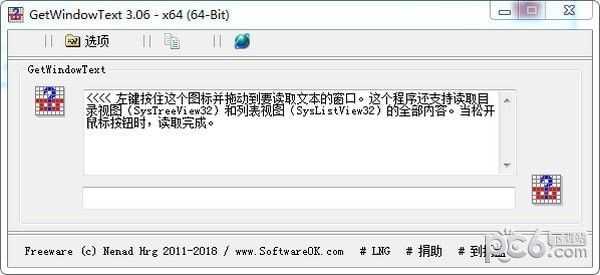 ȡWindows(GetWindowText) _ȡWindows(GetWindowText) v4.04ɫѰ