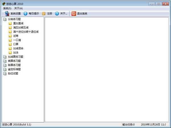  v3.1ٷ