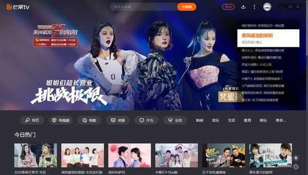  âtv v6.3.2.0ٷ