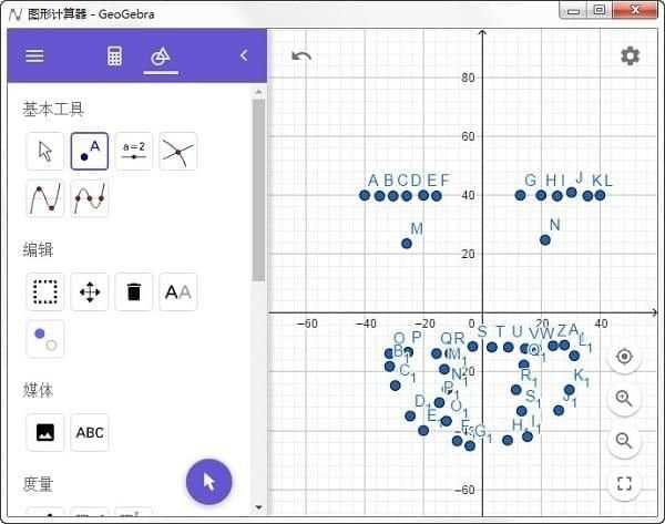 geogebraͼμ v6.0.606.0ٷ