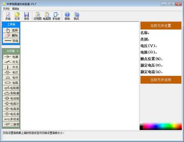 ѧ·ʵ_ѧ·ʵ v5.7.3ٷ