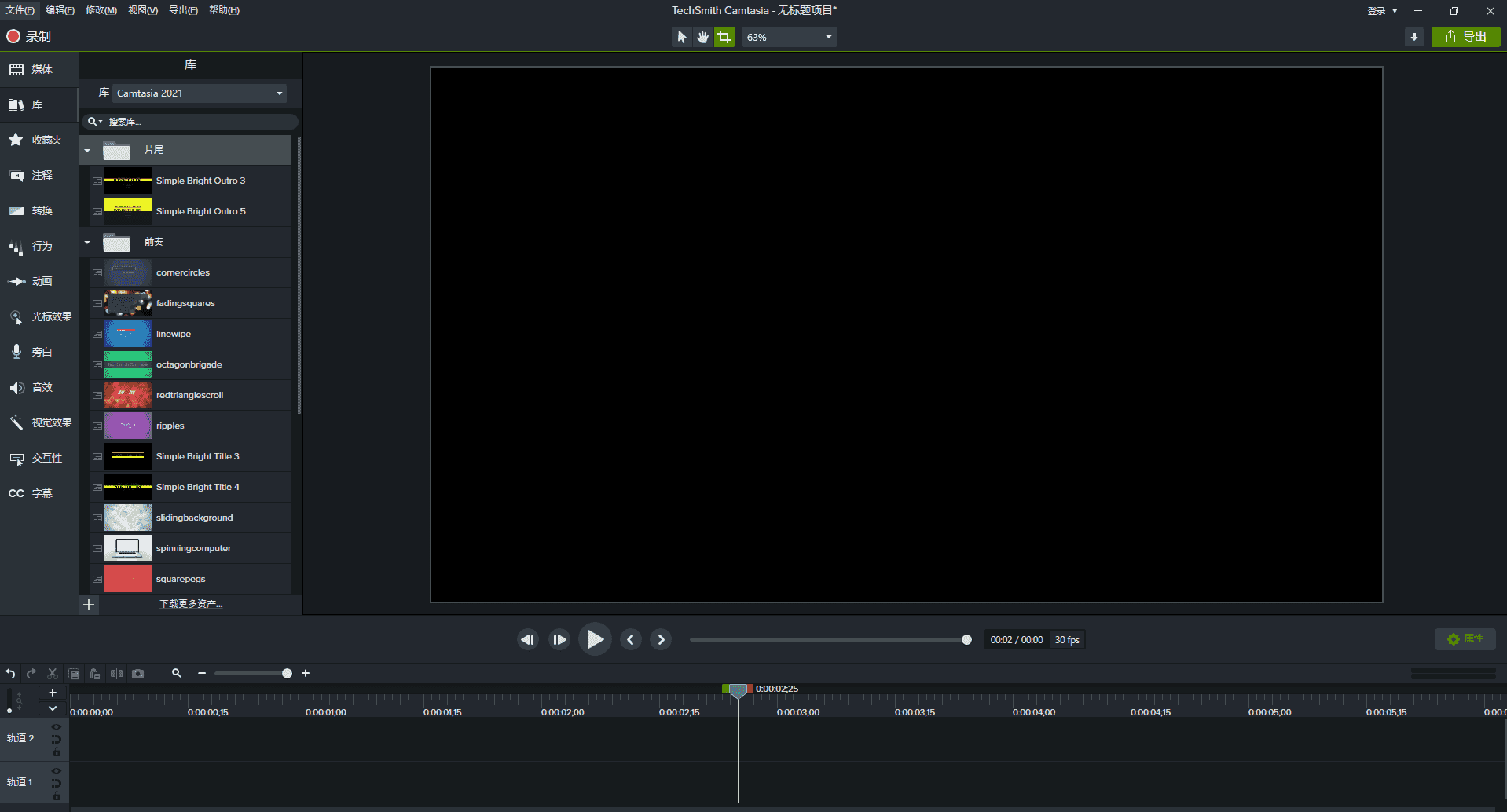 Camtasia2021Ļ¼