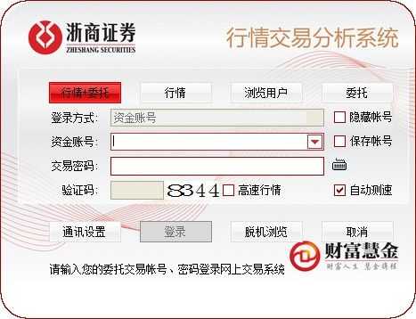 ֤ȯͬ˳ v2019.12.05ٷ