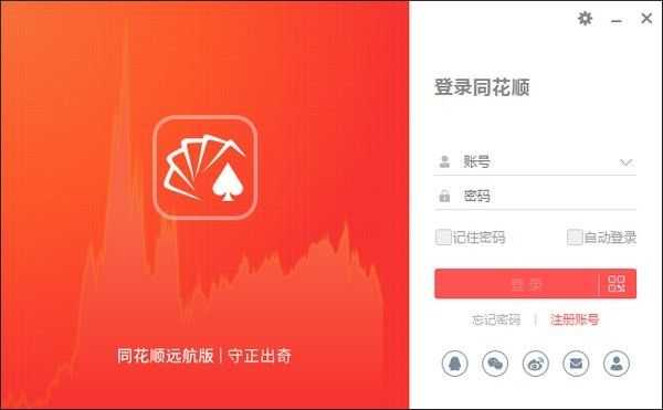 ͬ˳Զ v7.0.1.4ٷ