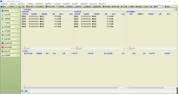 ֮Ƿװ v1.02ٷ