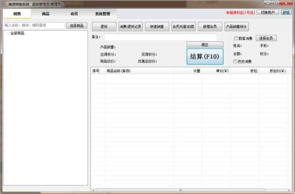 ϵͳ v2.0.0.1ٷ