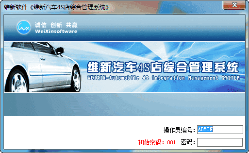ά4SۺϹϵͳ v3.0ٷ